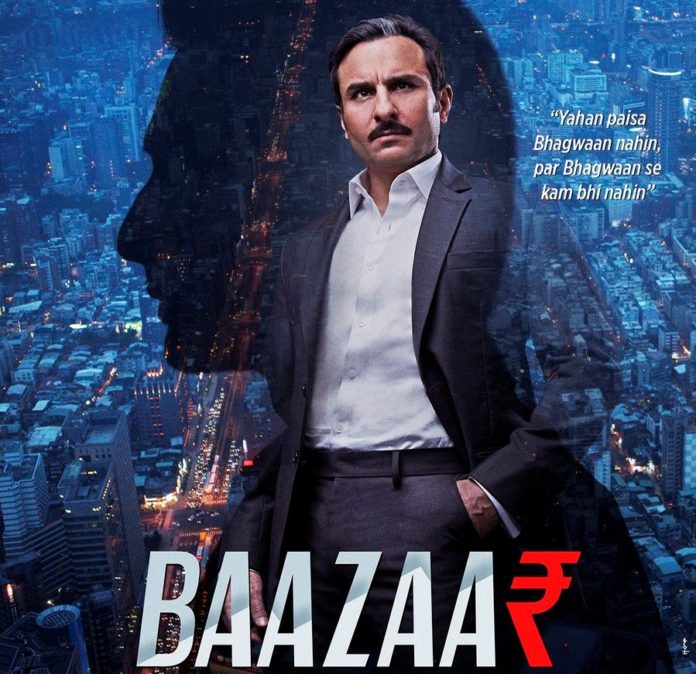 Bazaar