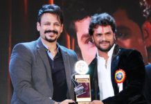 खेसारी लाल