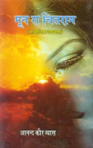 साहित्य पुरस्कार