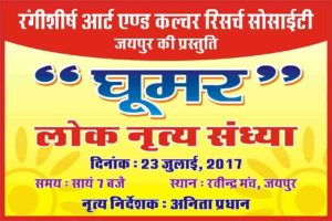 अनिता प्रधान