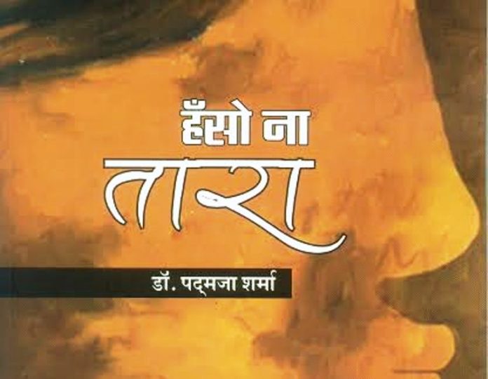 प्रयास संस्थान