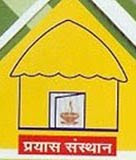प्रयास संस्थान