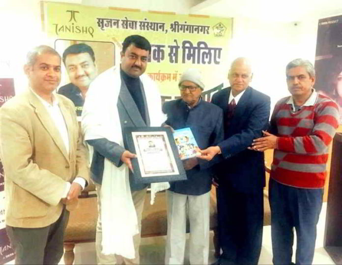 Ghanshyam Nath