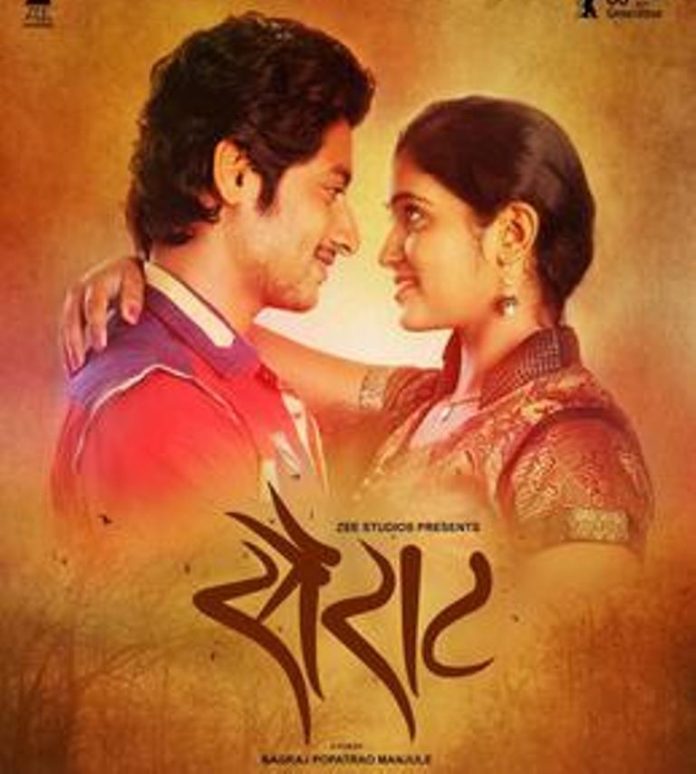 Sairat_Marathi_Film_Poster