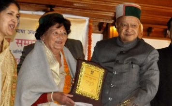 इला पांडे और सुदर्शन वशिष्ठ को मिला शिखर सम्मान ।