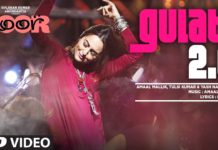 ‘गुलाबी 2.0’ को एक दिन में मिले 40 लाख व्यूज़!