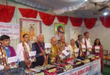 राष्ट्रीय बाल साहित्य सम्मान समारोह सम्पन्न।