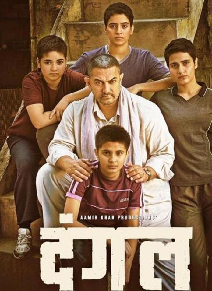 Dangal