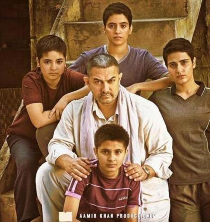 Dangal