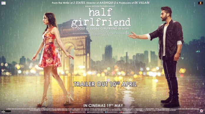 Half girlfriend
