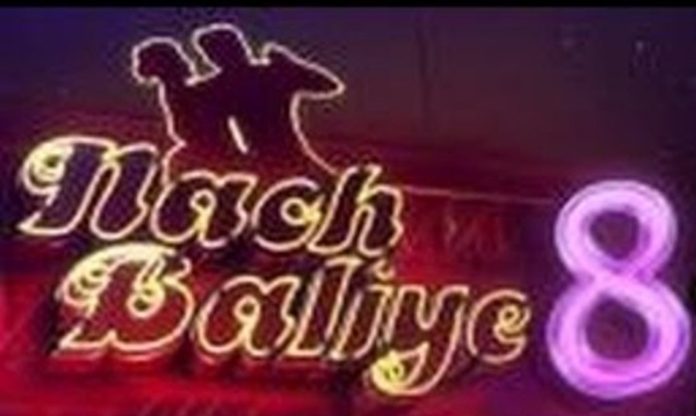 nach baliye