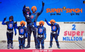 Youtube पर Viral हुआ सुपर सिंह, एक दिन में मिले 23 लाख से ज्याद Views सुपर सिंह