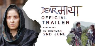 DEAR MAYA