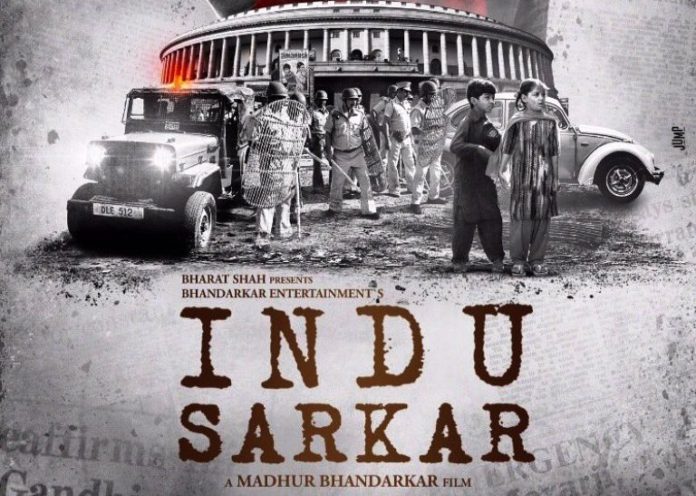 इंदु सरकार