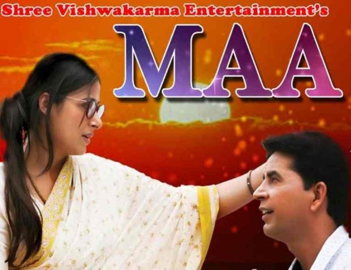मां