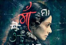 वीकेन्ड पर ‘मॉम’ को मिला शानदार रिस्पॉन्स मॉम