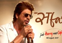 JHMS : फिल्म का नया सॉन्ग ‘सफर’ रिलीज सफर