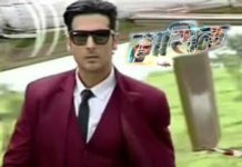 सोनी टीवी के शो हासिल का टीजर जारी, जायेद खान करेगें छोटे पर्दे पर डेब्यू हासिल