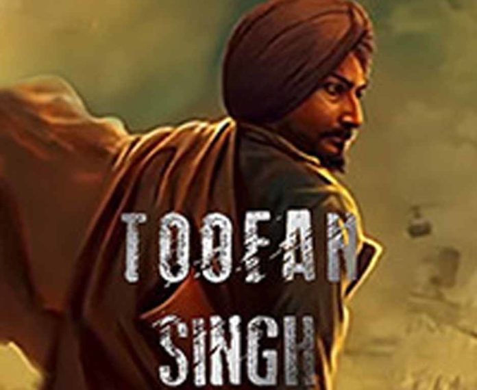 TOofan SIngh1 सेंसर बोर्ड