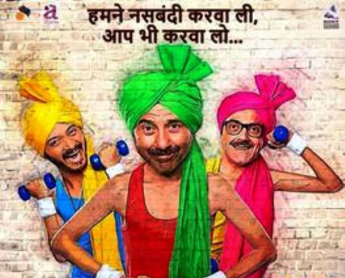 Poster_Boys पोस्टर बॉयज