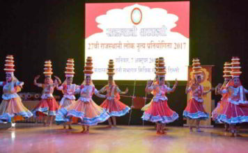 27 वी राजस्थानी लोकनृत्य प्रतियोगिता में साकार हुई राजस्थानी संस्कृति
