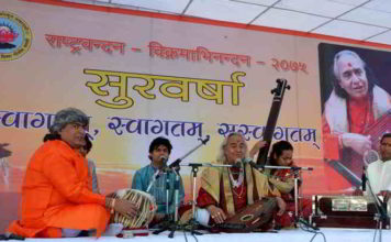 पं. छन्नू लाल मिश्र ने किया श्रोताओं को मंत्र मुग्ध