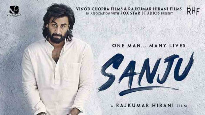 Sanju